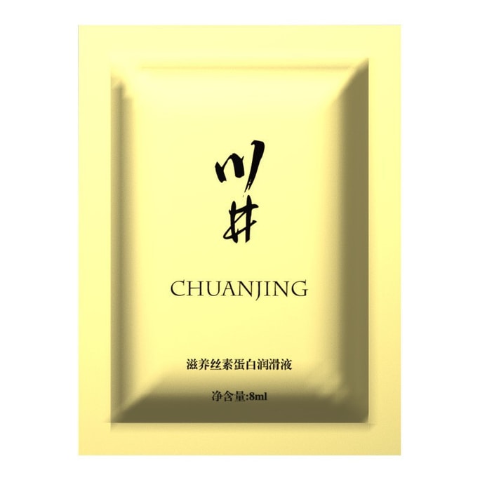 Nourishing silk protein lubricant 8ml/bag portable human lubricant adult sex toys