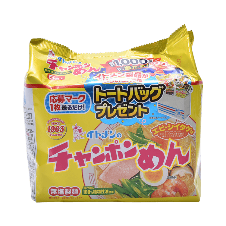 Chanponmen 5Packs - Yami.com