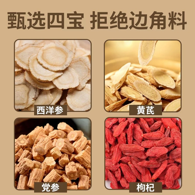 Premium Herbal Qi & Blood Tonic Drink 200ml - 8 Essential Herbs: American Ginseng, Astragalus, Codonopsis, Goji, Lychee, Apple, Longan, Red Dates, Supports Energy & Immunity 3