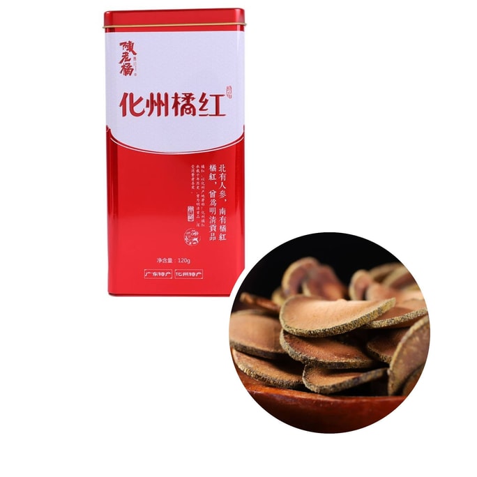 Cough and Phlegm Relief Bronchitis Spleen Health - 12-Year Aged Orange-Red Dried tangerine Peel and Small Fruit Slices 