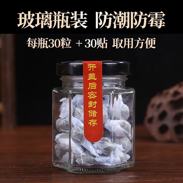 Patchs de nombril aux 18 herbes de Nanjing Tong Ren Tang, patchs d'acupuncture pour le nombril, élimine le froid et l'humidité, favorise le sommeil, réduit l'abdomen et la taille, améliore la rate et la constipation, expulse efficacement le froid et maintient la santé, premier choix pour la sous-santé, patchs à libération prolongée, 30 patchs, patchs chauffants pour l'utérus, patchs à base de plantes, régule le froid utérin, le froid corporel, les mains et les pieds froids, patchs de sommeil, patchs de santé 7