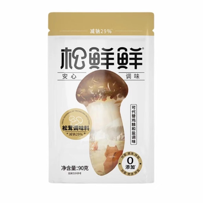 중국 Qingxinhu Songxianxian 무첨가 송이버섯 신선한 조미료 90g은 닭고기 본질과 MSG를 대체할 수 있으며 송현 볶음 수프와 소는 송이버섯 분말로 나트륨을 29% 줄입니다.