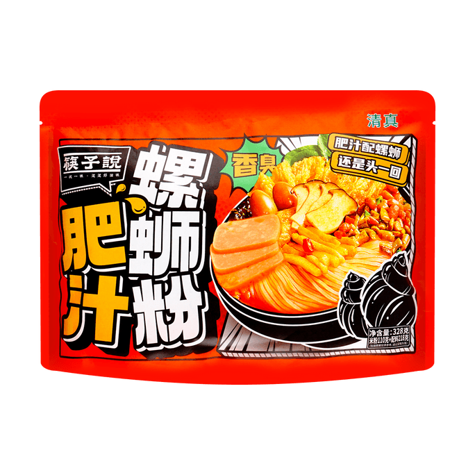 Snail Rice Noodles in Rich Broth, 11.57 oz