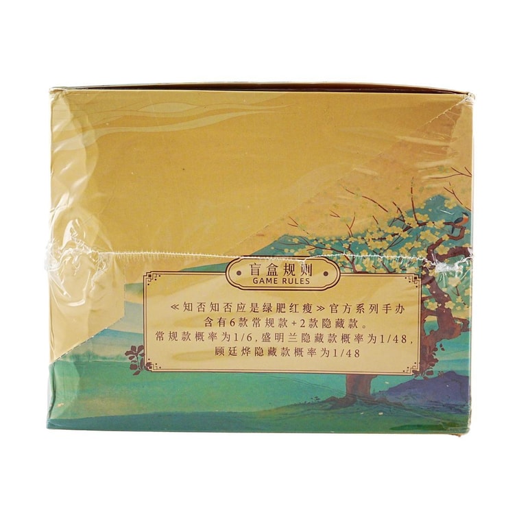 The Story of Ming Lan Official Series Blind Box Figures, 8pcs 9