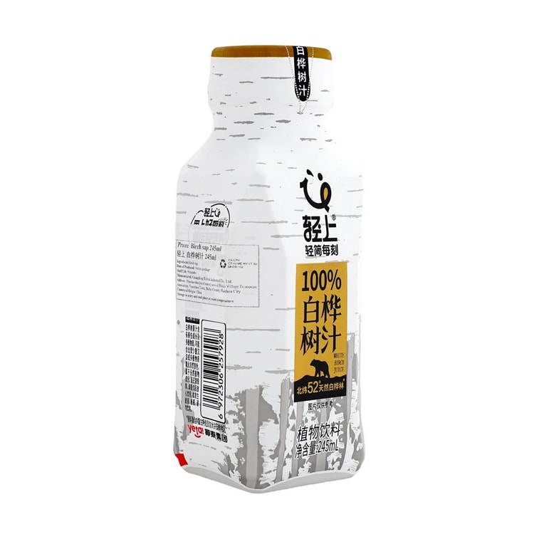 Natural Birch Sap Drink, 8.28 fl oz【0 Sugar 0 Fat 0 Calories】 3