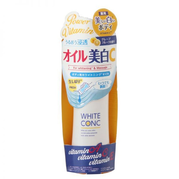 日本 WIHTE CONC 身体美白精华油 100ml