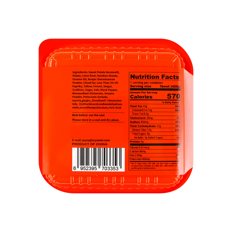 インスタント火鍋425g 5