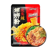 宛禾 螺蛳粉 魔鬼辣味 386g【100g+50g两包粉】【双份腐竹 加辣加浓】