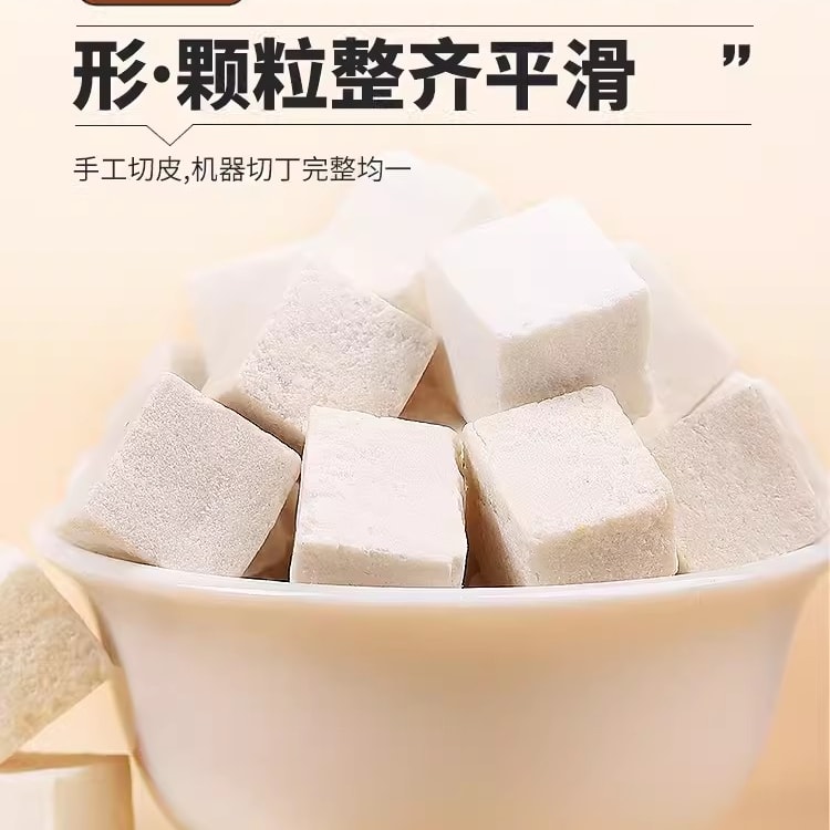 中國直郵】聚和泰雲南茯苓中藥材白茯苓粉茶食用芡實土伏苓塊野生乾茯苓
