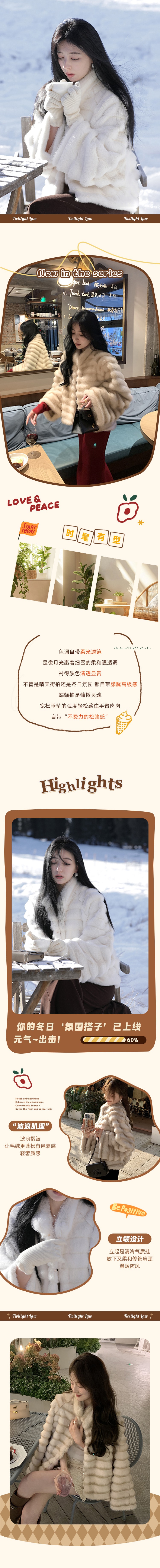 【中國直郵】 HSPM 新款月光白雪氣質小個子仿水貂毛短版蝙蝠袖立領外套 杏色 M