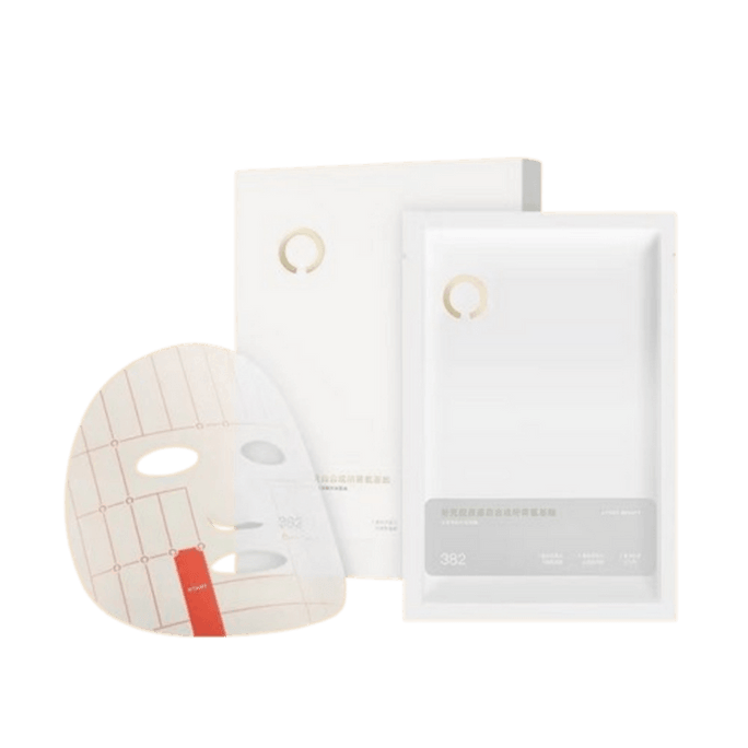 【中国直邮】 AMIRO 觅光胶原面膜射频美容仪专用修复保湿提拉紧致美容面膜 4片/盒