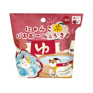 HONYARADOH Cat Bus Bath Ball Set (Cat Ball 60g + Small Float 5g)