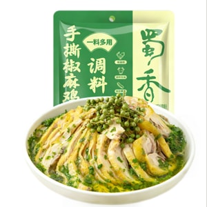 Hand-torn Chili Numbing Chicken Seasoning Sichuan Green Pepper Cold Chicken Dressing Seasoning 80g*1 Bag