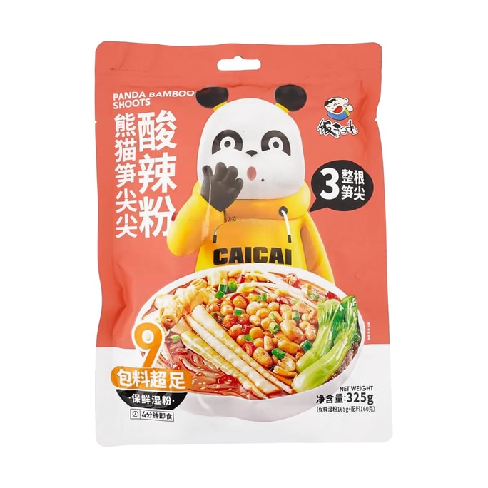 饭扫光 熊猫笋尖尖 酸辣粉 速食米粉 325g【3整根笋尖】