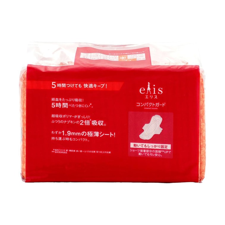 日本ELIS怡麗 便攜式超薄瞬吸型衛生棉 日用型 有護翼 205mm 28枚入 包裝隨機發送 4