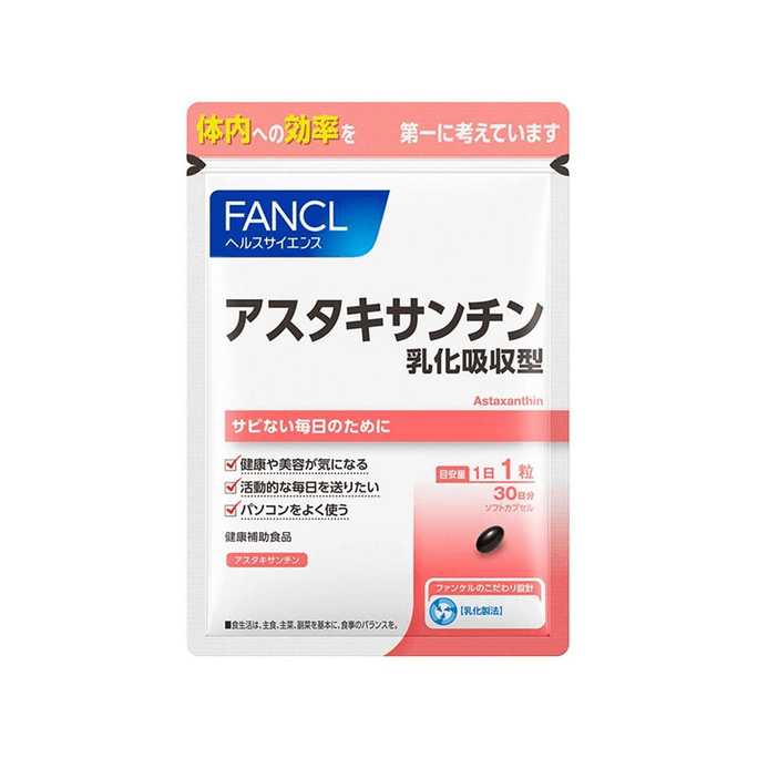 【日本直效郵件】FANCL芳珂 天然抗氧蝦紅素 乳化吸收型 30粒/30天量