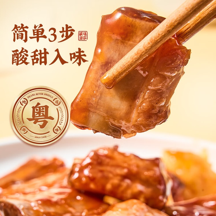 【香港直邮】 珠江桥牌 正宗叉烧汁 广式蜜汁叉烧酱 酸甜糖醋汁 黄焖酱 一酱成菜酱包组合 【尝鲜】糖醋汁100g 6