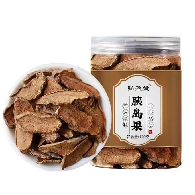 Lslet Fruit Regulate Blood Sugar Blood Lipids Reduce Cholesterol Anti-Aging And Promote Defecation 100G/ Can