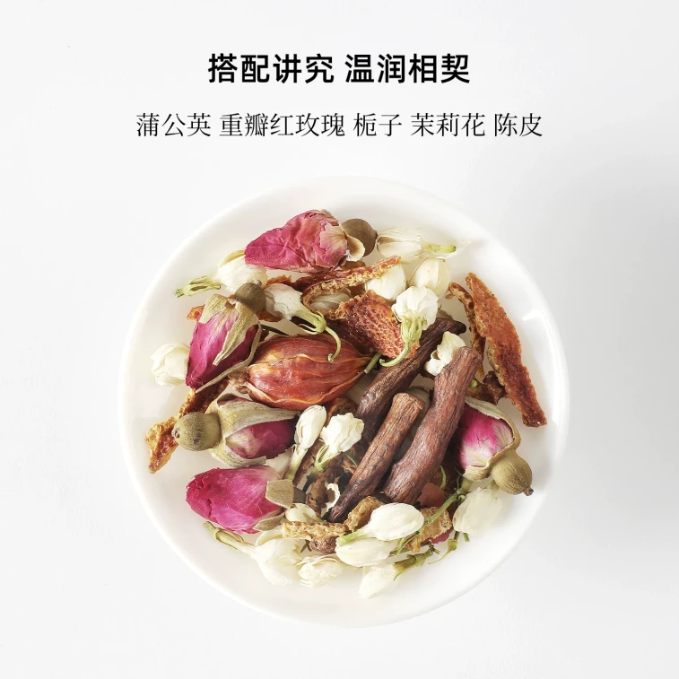 Rose, Gardenia, And Dried Tangerine Peel Tea With Dandelion And Jasmine: Relieves Liver Stagnation And Depression; Treats Qi Stagnation, Qi Blockage, And Blood Stasis 1 box (13g × 10 Packets) 3