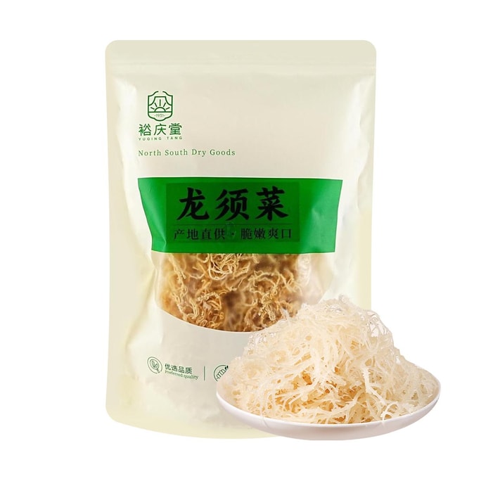 裕庆堂 龙须菜 255g 【干海石花海藻鹿角菜】【本色无硫】