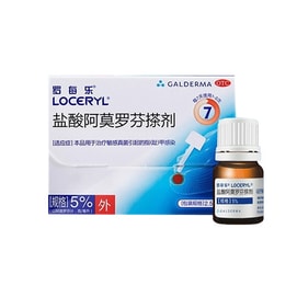 Amorolfine Hydrochloride Topical Solution for Nail Fungus 2.5mLx1 Box