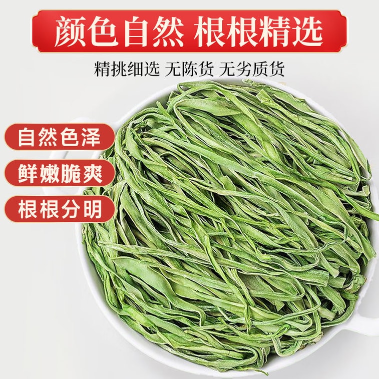 食在自然 自然风味 贡菜干 苔干 火锅食材【麻辣烫素菜之王 清脆爽口】100g净含量【真正的贡菜干是真绿色】低卡减脂蔬菜 5