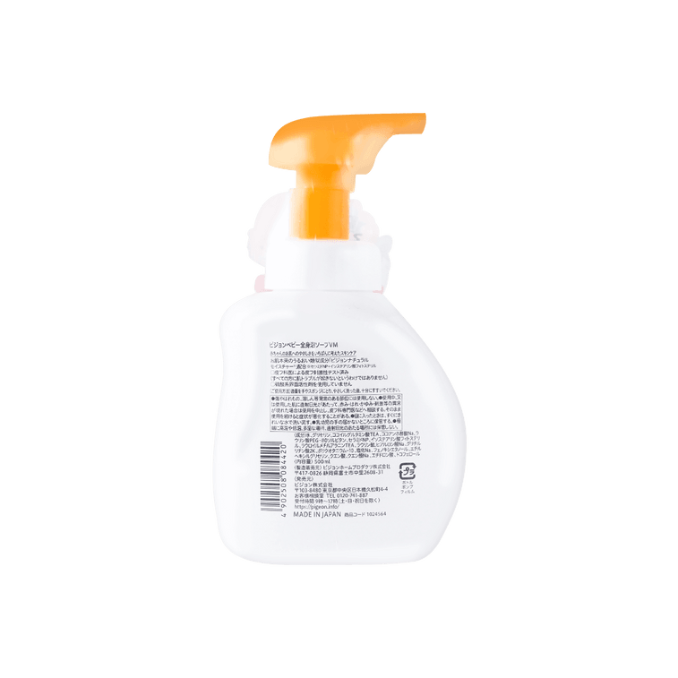 Japan Baby Face and Body Bubble Systemic Foam Soap, 16.9 fl oz 14