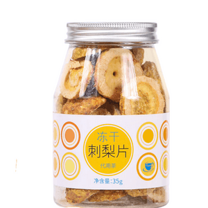  【中国直邮】   虎标   冻干刺梨 泡水喝的果茶养生茶花草茶罐装35g