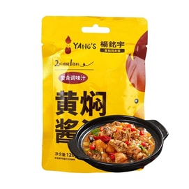 Braised Chicken Sauce For Braised Chicken Rice 4.23 oz