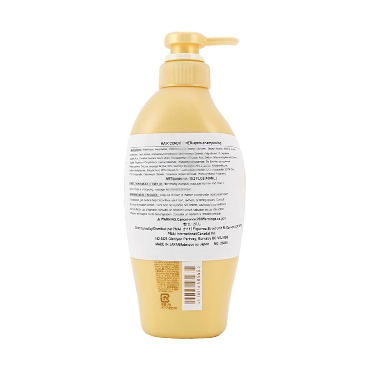 TSUBAKI Golden Camellia 0 Second Salon-Level Moisturizing Refreshing Ultimate Repair Hair Conditioner, 15.2 fl oz [2024 9