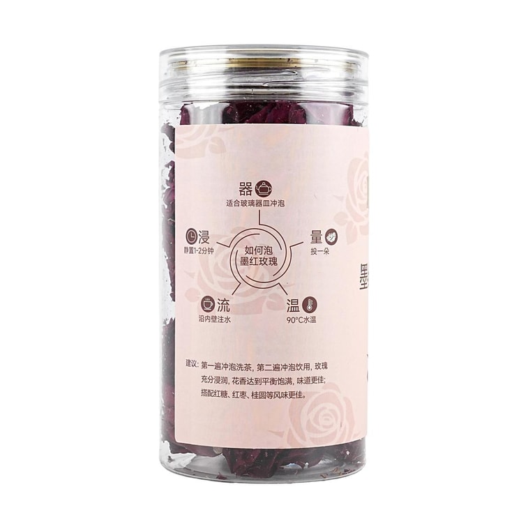 블랙 레드 로즈 티, 0.88oz *2【2팩】 11