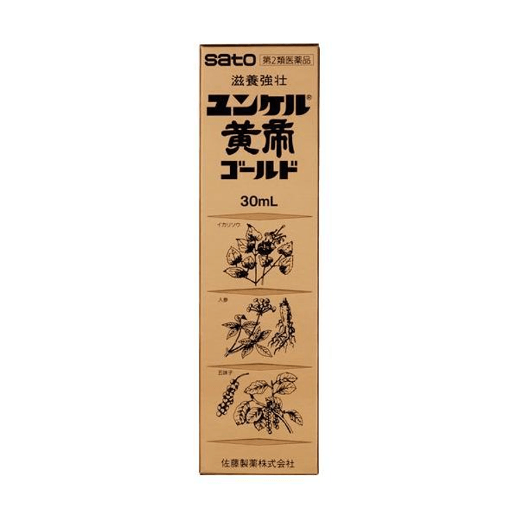 【日本直邮】SATO佐藤制药 滋养强壮黄帝液30ml