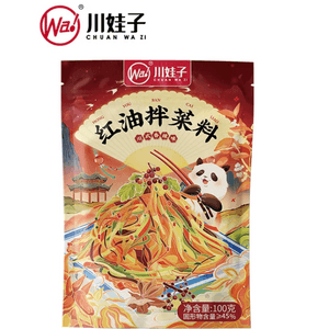 Spicy Red Oil Salad Dressing 100g*3 Bags, Total 300g, For Cold Dishes Like Salad, Spicy Chicken, Cold Noodles, And Cold Skin Noodles, Authentic Sichuan Flavor Seasoning
