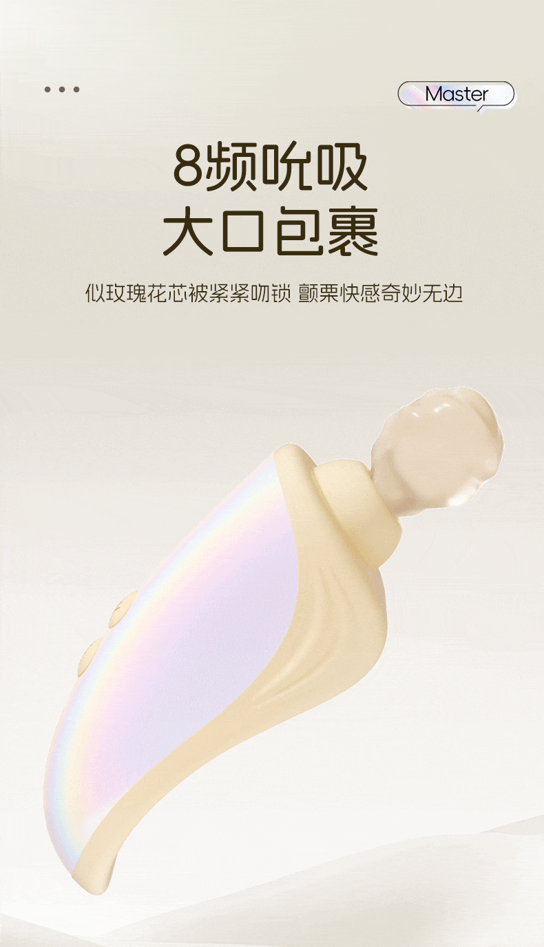 【一机两用赠润滑液】JISSBON杰士邦 玫瑰分体转珠震动棒自慰器成人玩具女专用情趣用品秒潮av棒1 件