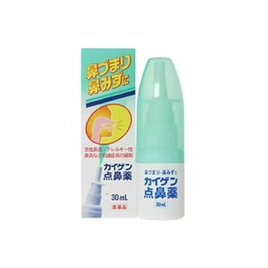 【日本直郵】KAIGEN 鼻炎過敏性鼻炎滴鼻劑鼻炎噴劑 30ml