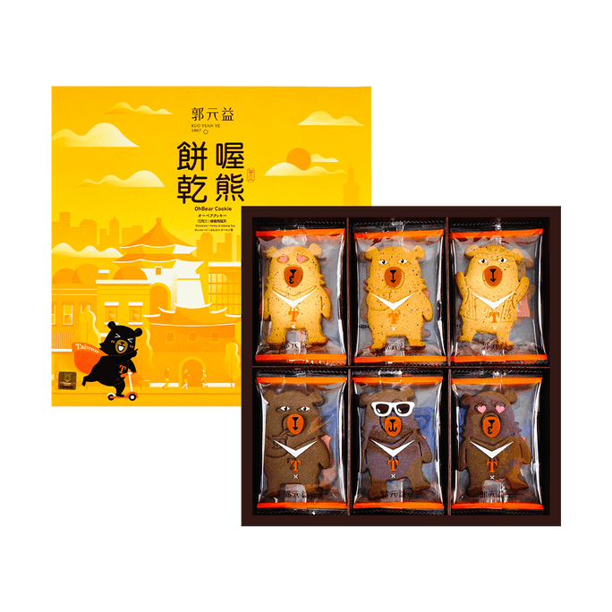 OhBear Cookie Box 24pcs 264g【Taiwan Must-try Souvenir Snack Gift Box】