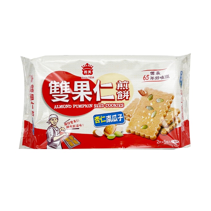 Almond Pumpkin Seed Cookies 100g 5pcs