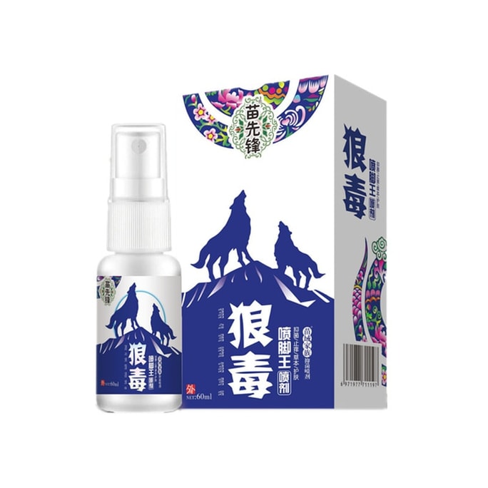 Wolf poison bacteriostatic beriberi spray easily relieve beriberi trouble 60ml/ bottle
