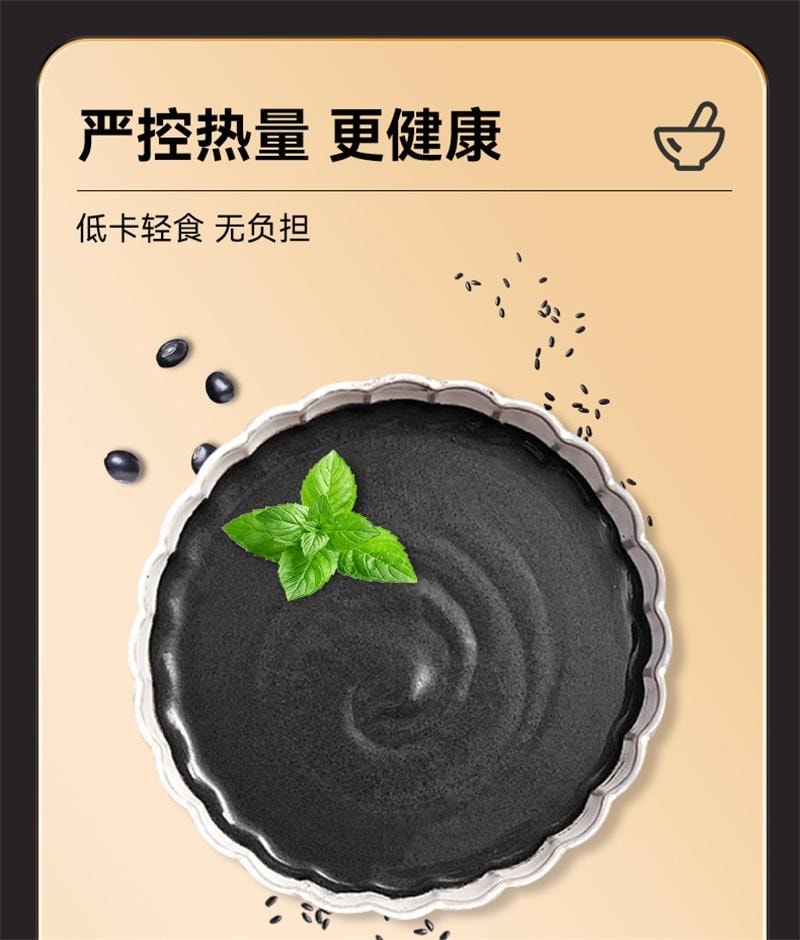 北京同仁堂 美国 五黑粉黑芝麻糊非养发生发黑发核桃黑豆桑葚五黑 400g