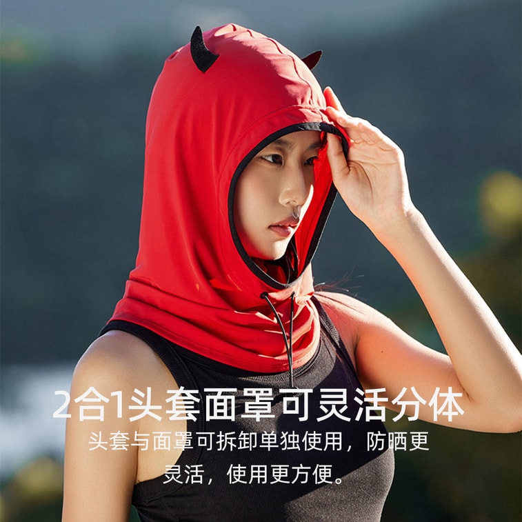 【中國直郵】 HSPM 小惡魔防曬防紫外線透氣頭套臉罩 螢光綠 F 1個 6