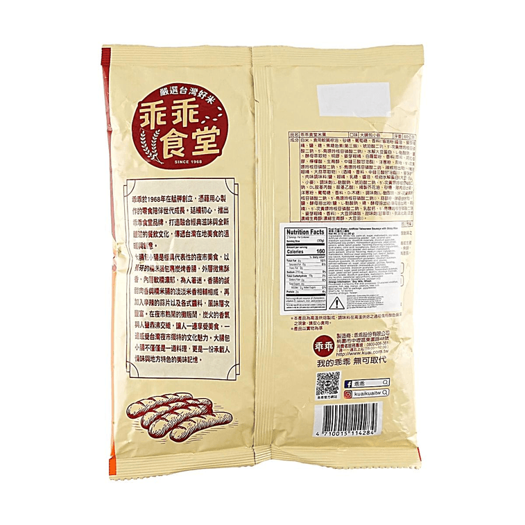 대만식 소시지 맛 부풀린 스낵, 60g * 5개입 7