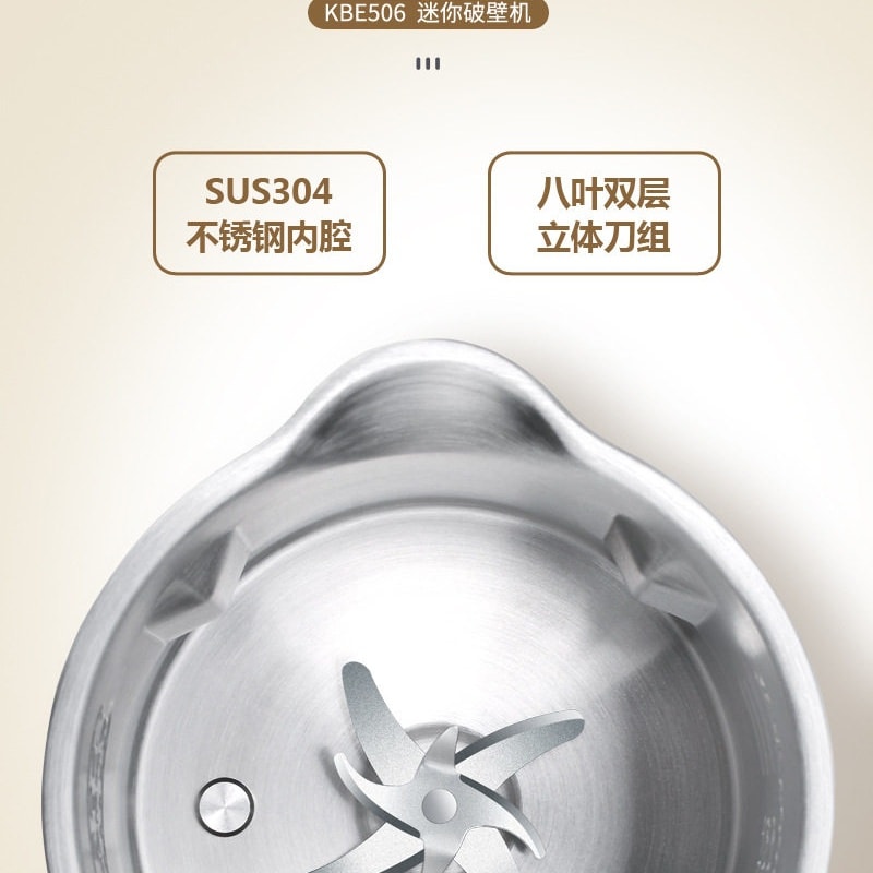 【中国直邮】 史迪熊 迷你多功能破壁机家用豆浆机全自动婴儿辅食机料理机 一台装