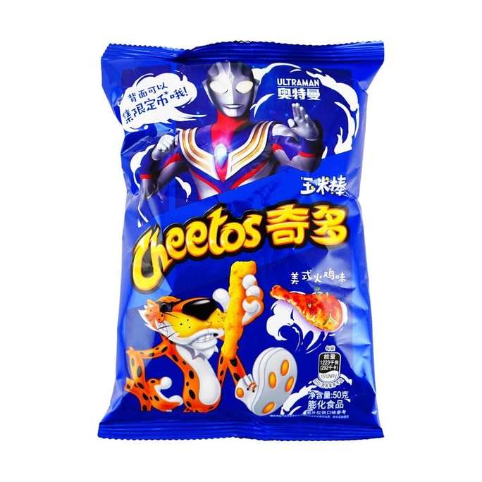 치토스 아메리칸 칠면조맛 50 g