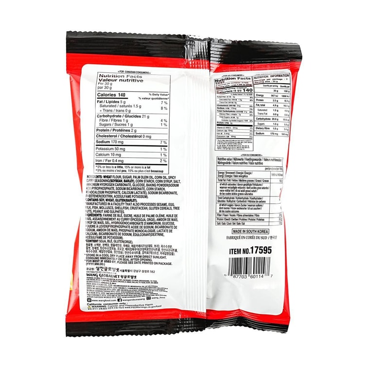 블레이징 K-BBQ 치킨맛 스낵, 2.11온스 3