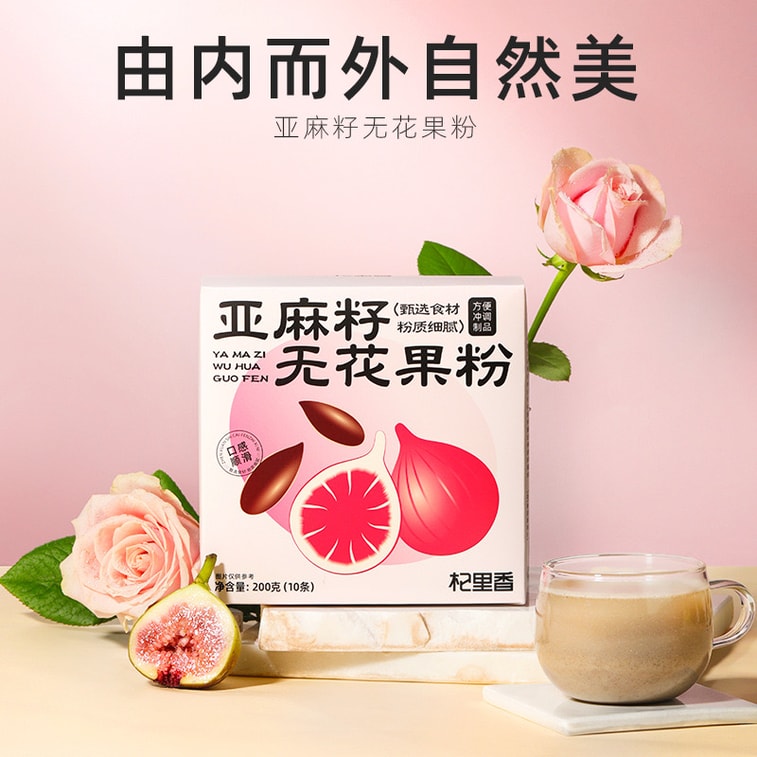 Flaxseed Fig Powder Supplement Containing Oats Wolfberry Mulberry Pumpkin Seed Black Sesame Bean 10 Sachets 200g 5