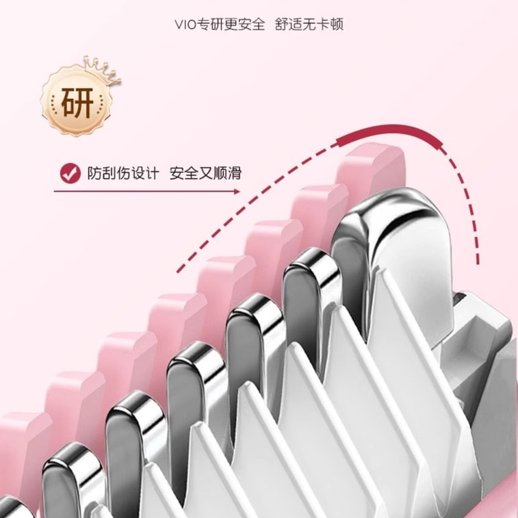 【中國直郵】佳禾美 私處剃毛器電動刮毛刀男女士專用私密陰腋毛下女生脫毛儀修剪機器 杏色1個 4