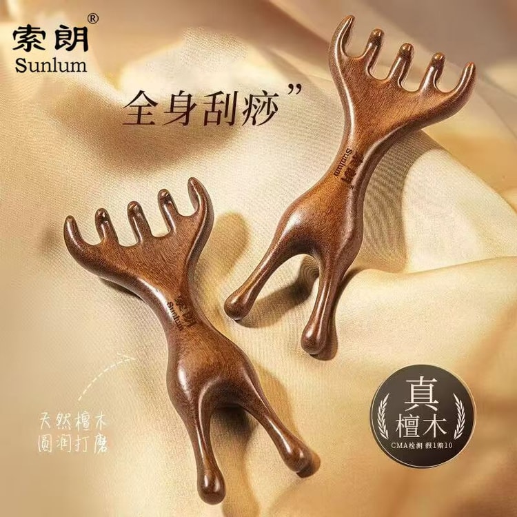 中国からの直送】ソニーエリクソン 鹿の角 頭皮マッサージコーム 1個