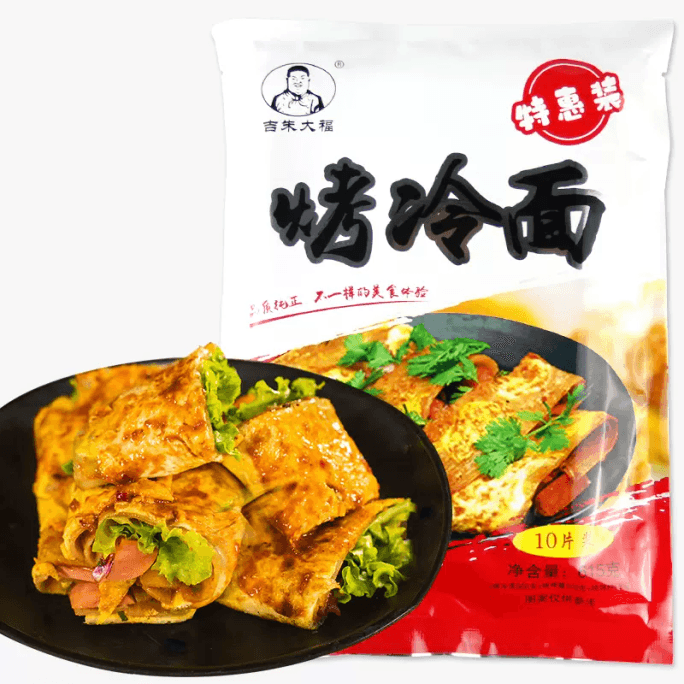 JiZhu Dafu Grilled Cold Noodles Family Pack 10 Pieces Of Authentic Family Korean Noodle Snack Set