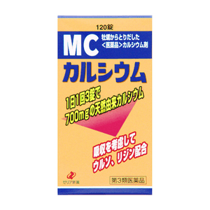 【日本直邮】 日本 ZERIA 新药 MC 钙片 120片 口服片剂 补钙 骨骼健康 免疫调节 健康补充 体力增强