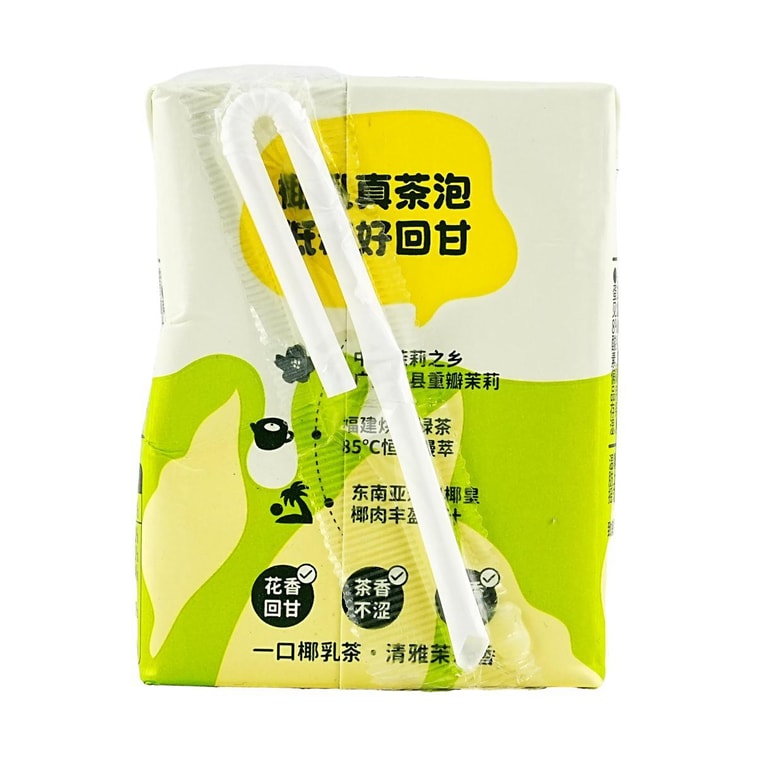 재스민 코코넛 밀크티, 저당, 6.76 fl oz 4